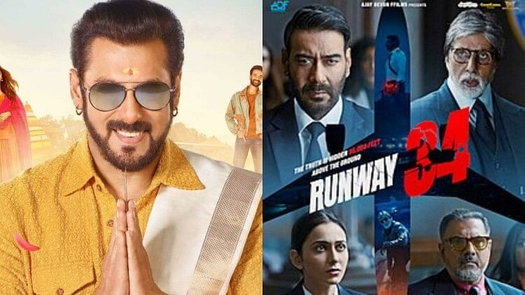 Eid Release: Only once in the last five years, Idi brought many stars to the box office, including Salman in the list of flops – Salman Khan Ajay Devgn Tiger Shroff Films Released On The Occasion of Eid From 2019 To 2023 Here Flop Hit List