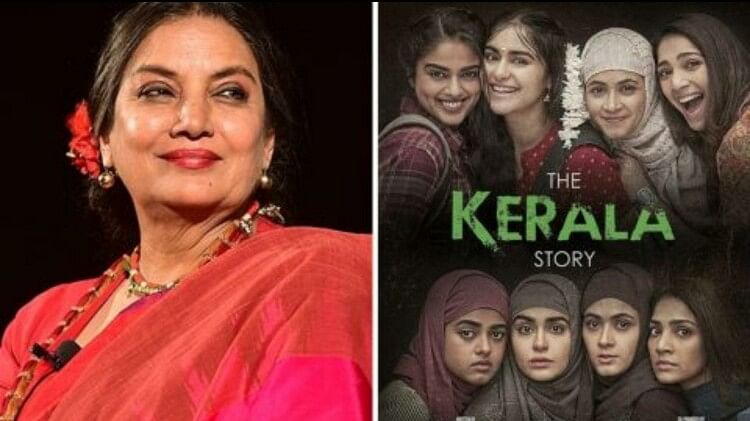Shabana Azmi: Shabana Azmi supported ‘The Kerala Story’, actress gave appropriate response to critics – Shabana Azmi tweeted in support of Kerala Story actress gave appropriate response for those wanting to ban the film