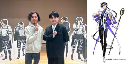 Üç yıldır yayınlanmayan “Shingeki no Kyojin”in yazarı, yapay zekayla ilgili yeni bir manga üzerinde çalışıyor ve “Eren Jaeger” tarafından destekleniyor.